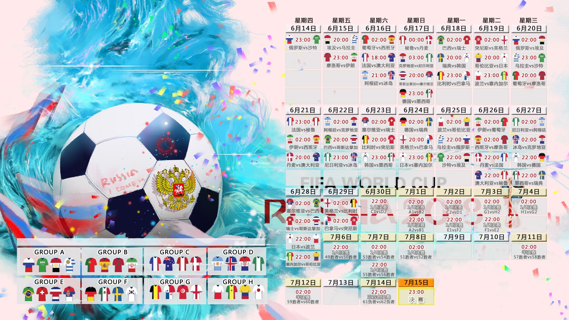 2026世界杯D组焦点战,韩国压制尼日利亚,贝林厄姆主导比赛,节奏掌控堪称大师级